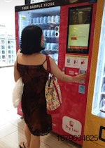 tryleh-member-vending-machine.jpg