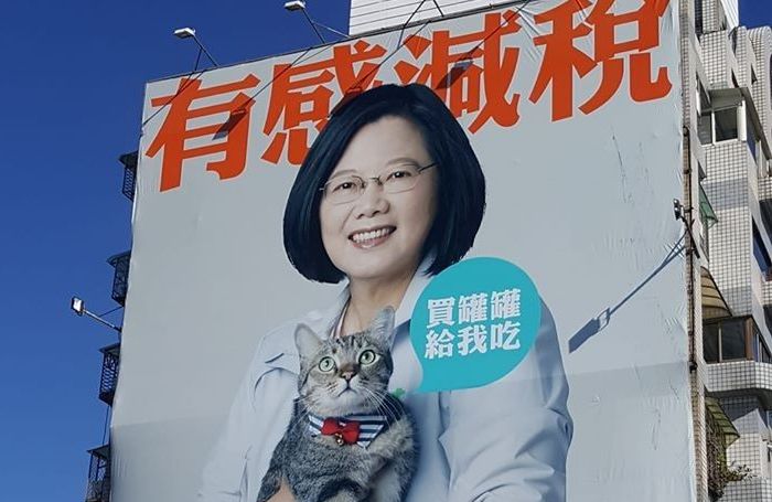 taiwan-president-cat-billboard